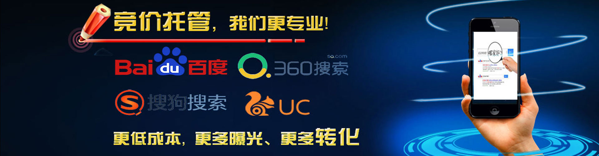连云百度竞价托管