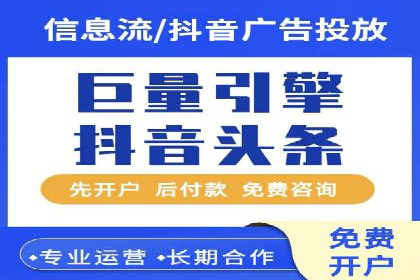 深度解析：百度推广代运营的成功要素