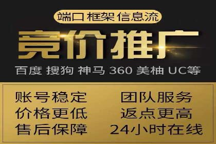 今日头条信息流变现之道：案例分析