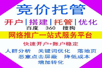 如何在sem百度竞价中实现ROI最大化？——案例分享