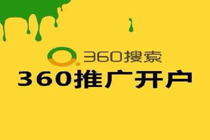 某sem代运营公司：打造品牌营销新模式